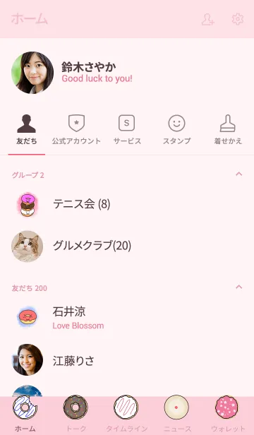 [LINE着せ替え] Donut box themeの画像2