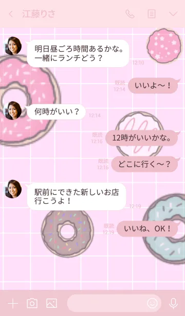 [LINE着せ替え] Donut box themeの画像4