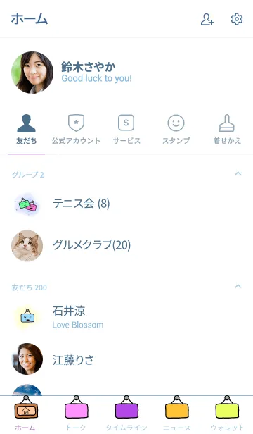 [LINE着せ替え] Simple icon sign themeの画像2