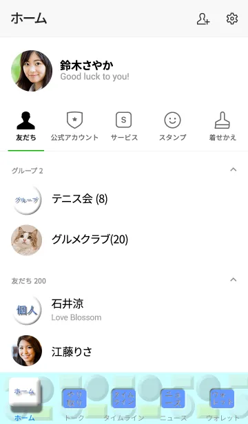 [LINE着せ替え] スマホが透けた感じの日本語青白着せ替え。の画像2