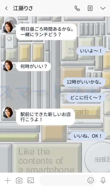 [LINE着せ替え] スマホが透けた感じの日本語青白着せ替え。の画像4