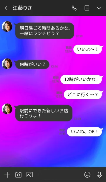 [LINE着せ替え] サイケ ベアー 17の画像4