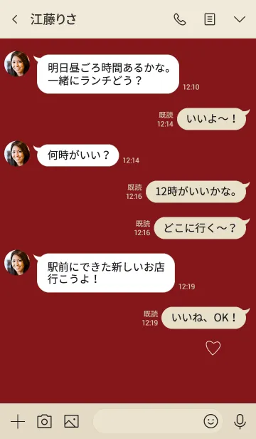 [LINE着せ替え] ゆるボルドーとハート。の画像4