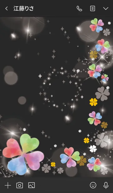 [LINE着せ替え] 黒と白 : 幸運彩るクローバーの画像3