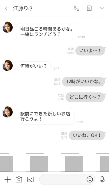 [LINE着せ替え] gray boxの画像4