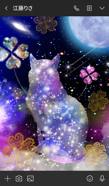 [LINE着せ替え] 運気上昇 Universe good luck cat clover2の画像3
