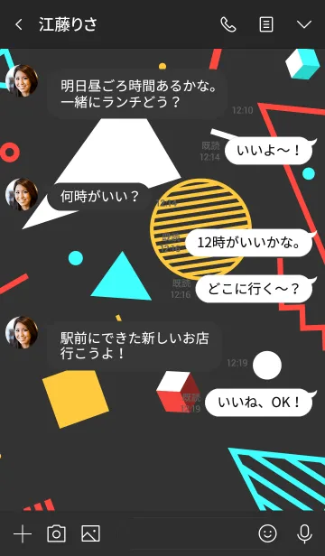 [LINE着せ替え] Geometric Black 7の画像4