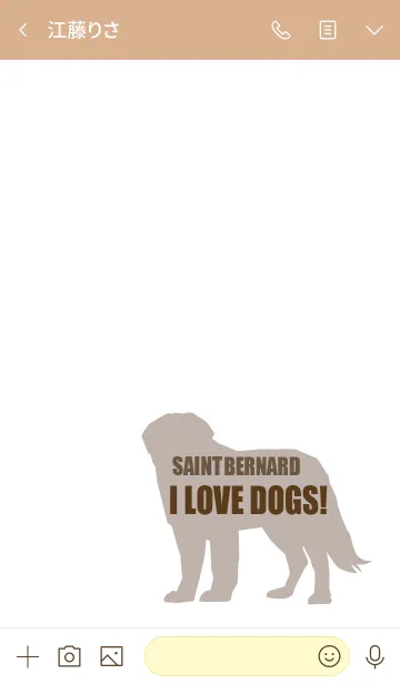 [LINE着せ替え] I LOVE DOGS！ -SAINT BERNARD-の画像3