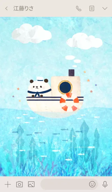 [LINE着せ替え] ほのぼのパンダ -Marin ship-の画像3