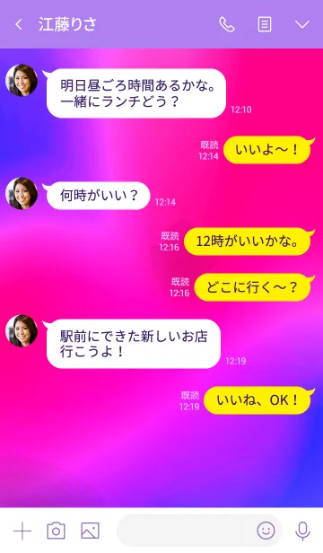 [LINE着せ替え] サイケ ベアー 18の画像4