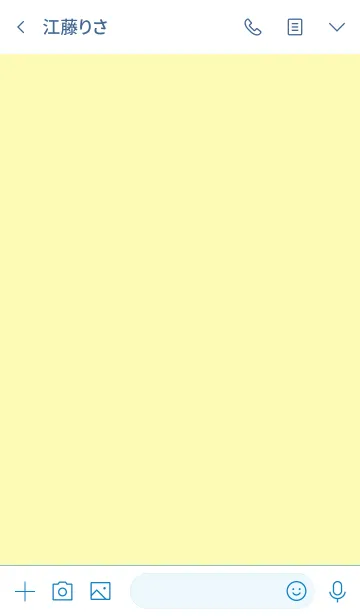 [LINE着せ替え] シンプル(ブルー イエロー)V.589の画像3