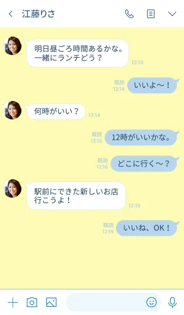 [LINE着せ替え] シンプル(ブルー イエロー)V.589の画像4