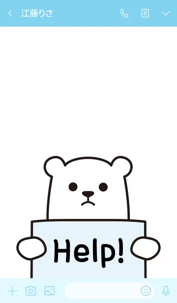 [LINE着せ替え] Ice Bear Don't Want to Dance Ballet.の画像3