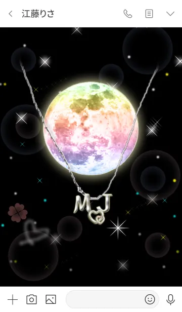 [LINE着せ替え] イニシャル M&J(レインボームーン)の画像3