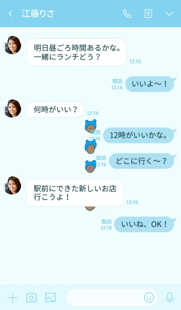 [LINE着せ替え] みみかぶるー 9の画像4