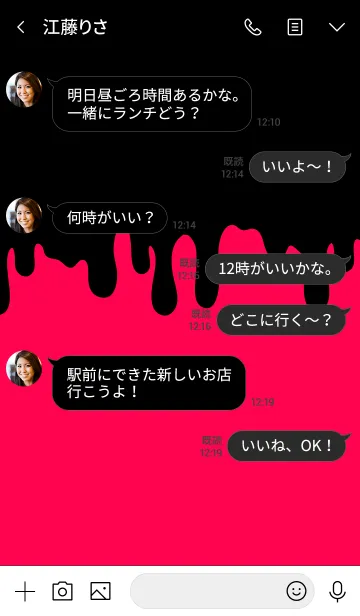 [LINE着せ替え] BAD RABBIT -MEKYM- 23の画像4