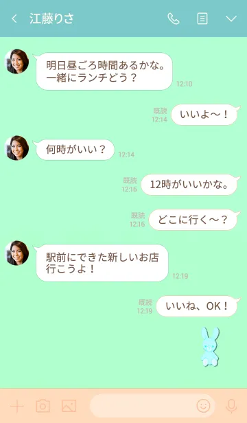 [LINE着せ替え] Simple rabbit plush toy 5の画像4