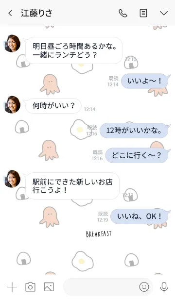 [LINE着せ替え] おにぎり。ウインナー。目玉焼き。の画像4