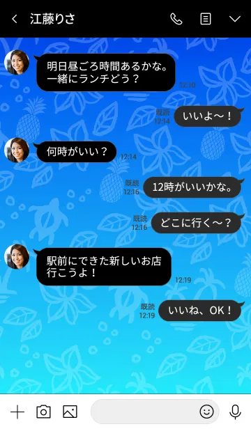 [LINE着せ替え] アロハ！水色と青色4の画像4