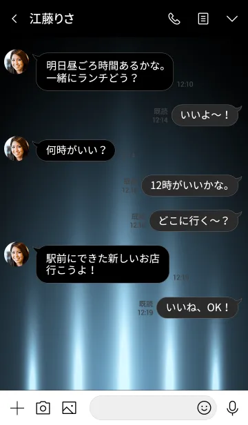 [LINE着せ替え] PALE BLUE LIGHT 2の画像4