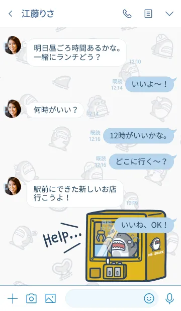 [LINE着せ替え] Mr. Shark 3.0 +の画像4