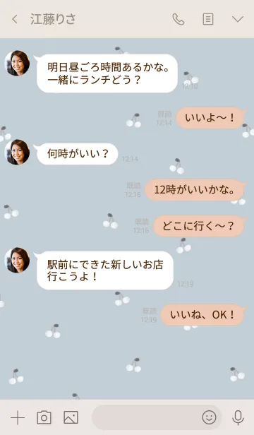 [LINE着せ替え] シンプルチェリー♪くすみブルーの画像4