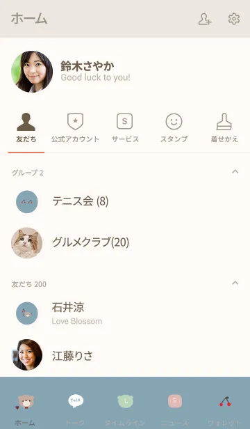 [LINE着せ替え] さくらんぼとクマ。の画像2