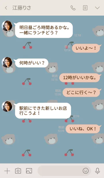[LINE着せ替え] さくらんぼとクマ。の画像4