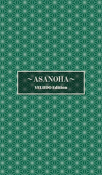 [LINE着せ替え] ASANOHA VELUDO Editionの画像1