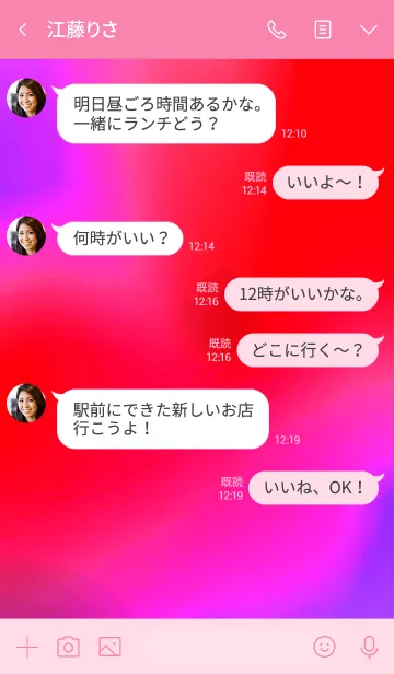 [LINE着せ替え] サイケ ベアー 19の画像4