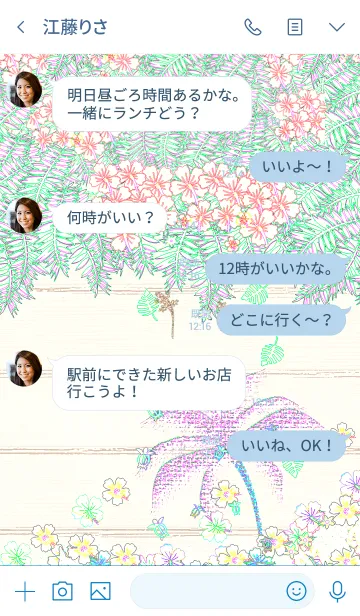 [LINE着せ替え] 鉛筆*ハワイ＊ALOHA+153の画像4