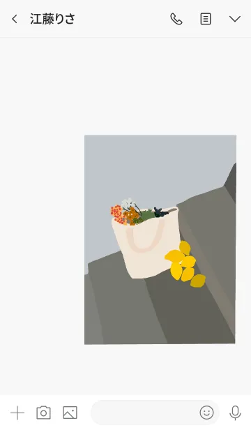 [LINE着せ替え] 花とレモンたちの画像3
