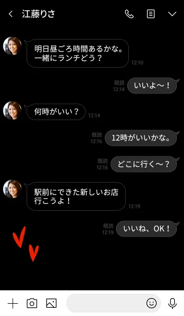 [LINE着せ替え] 極シンプルハート・レッドブラックの画像4