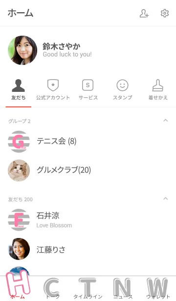 [LINE着せ替え] GRAY POPの画像2