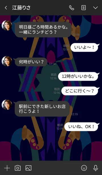 [LINE着せ替え] サックスの画像4