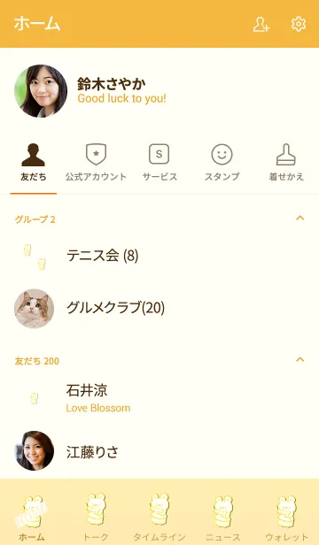 [LINE着せ替え] Simple bear drum 2の画像2