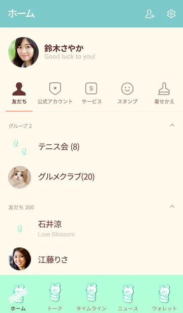 [LINE着せ替え] Simple bear drum 5の画像2