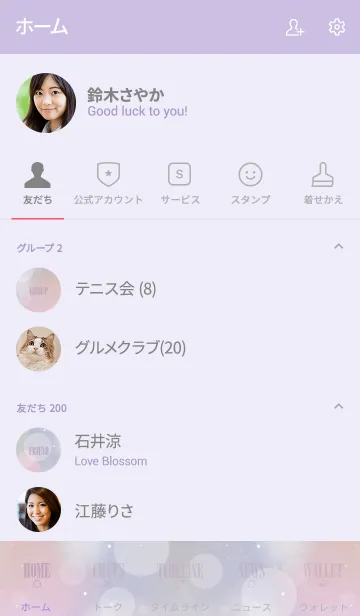 [LINE着せ替え] SEA JEWELRY 12 -MEKYM-の画像2