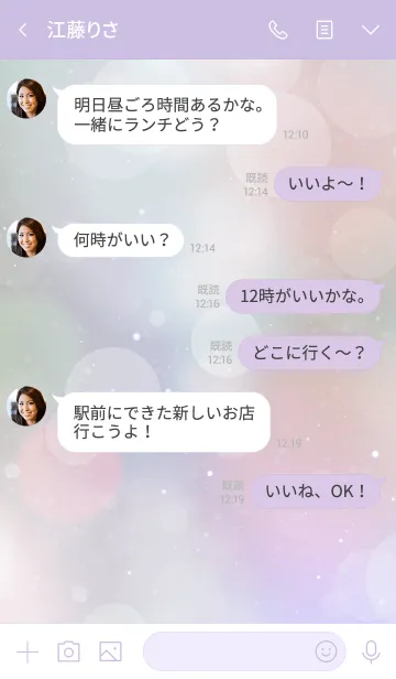 [LINE着せ替え] SEA JEWELRY 12 -MEKYM-の画像4