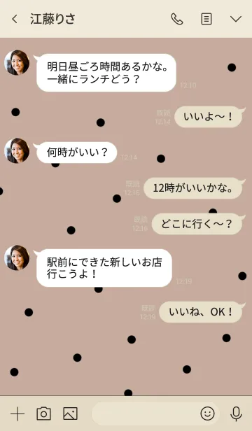 [LINE着せ替え] 大人水玉とベージュ。の画像4