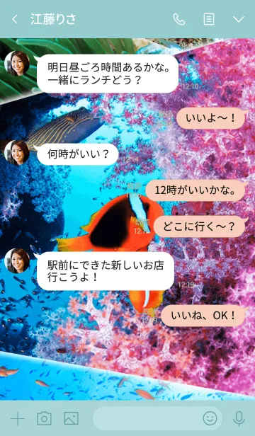 [LINE着せ替え] 魚たちとサンゴ礁の画像4