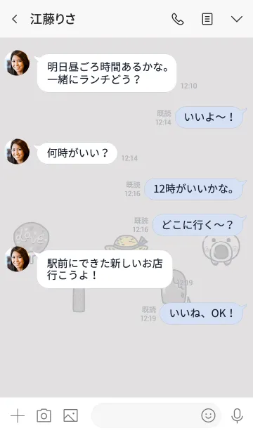 [LINE着せ替え] 推し色みつけた！黒の59の画像4