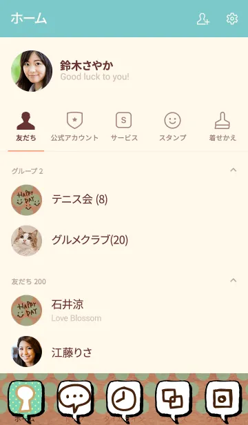 [LINE着せ替え] 青緑色ドットクラフト紙-スマイル6-の画像2