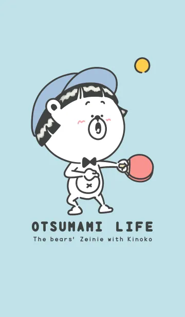 [LINE着せ替え] OTSUMAMI LIFE（卓球編）の画像1