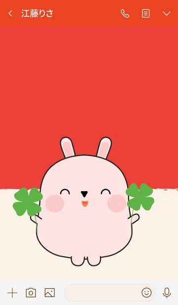 [LINE着せ替え] Lucky & Rich Pink Rabbit (jp)の画像3