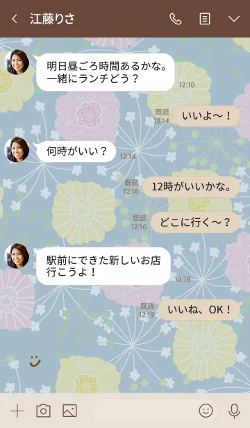 [LINE着せ替え] 北欧風お花ブルー スマイル5の画像4
