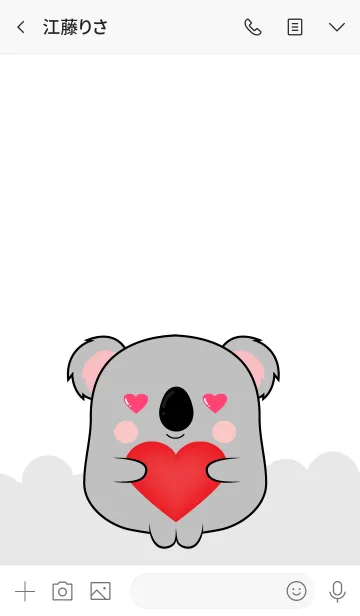 [LINE着せ替え] I Love Cute Cute Koala (jp)の画像3