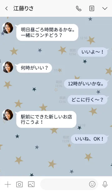 [LINE着せ替え] 星 ブルー スマイルの画像4