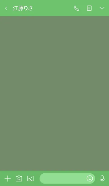 [LINE着せ替え] Love Sage Green Vr2 (jp)の画像3