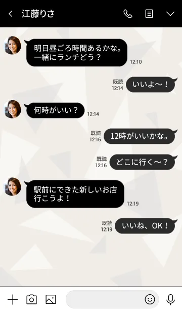 [LINE着せ替え] 三角2色 スマイル 黒の画像4